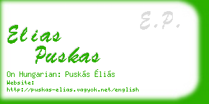 elias puskas business card