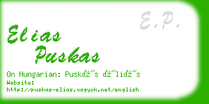 elias puskas business card